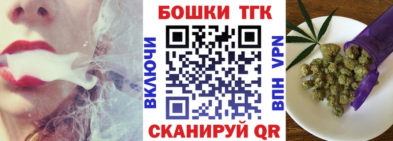 Как найти закладки Менделеевск Cocaine Alpha-PVP Гашиш