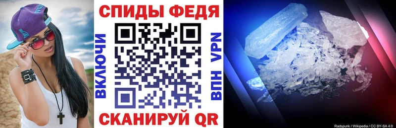 Амфетамин Premium дарнет шоп Менделеевск