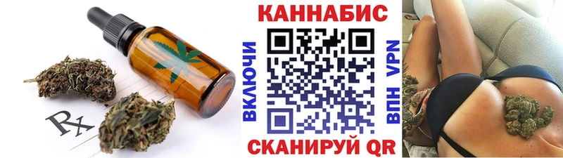 Canna-Cookies конопля Менделеевск