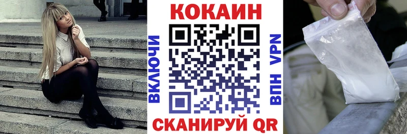 это какой сайт  Менделеевск  Cocaine 97% 