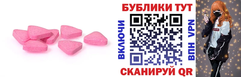 Ecstasy Philipp Plein  купить закладку  Менделеевск 
