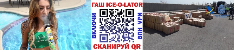 продажа наркотиков  Менделеевск  Гашиш hashish 