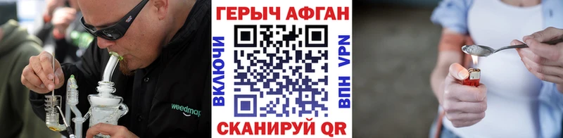 дарк нет наркотические препараты  Менделеевск  Героин белый  hydra маркетплейс 