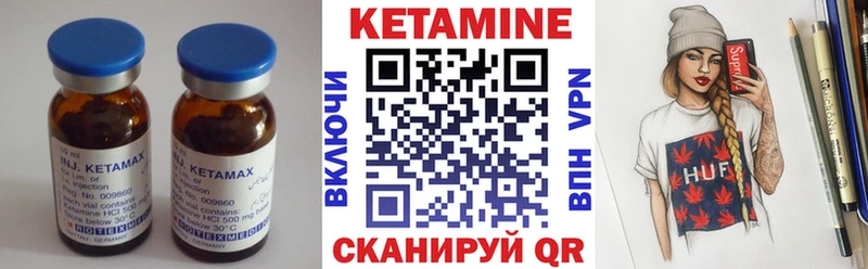 дарк нет наркотические препараты Менделеевск Кетамин ketamine
