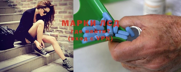 стафф Гусиноозёрск