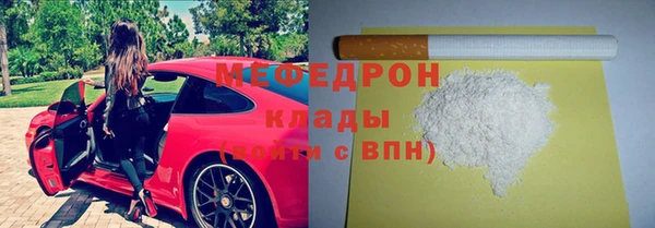 стафф Гусиноозёрск
