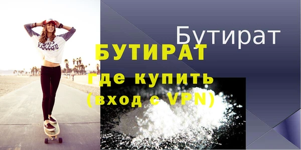 а пвп мука Гусев