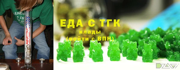 стафф Гусиноозёрск