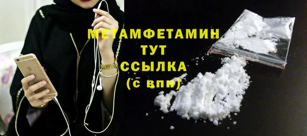 стафф Гусиноозёрск