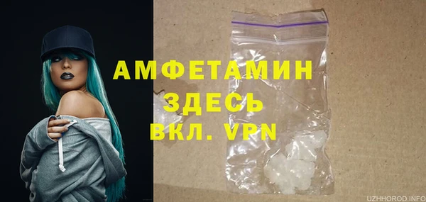 стафф Гусиноозёрск