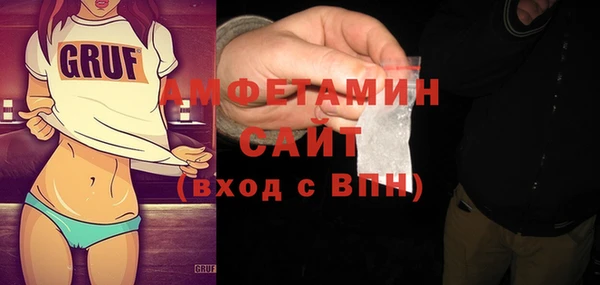 стафф Гусиноозёрск