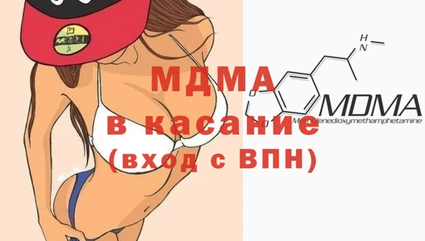 стафф Гусиноозёрск