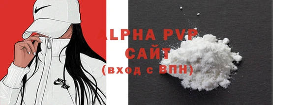 ALPHA-PVP Гусь-Хрустальный