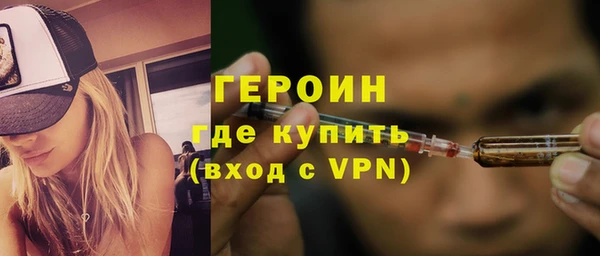стафф Гусиноозёрск
