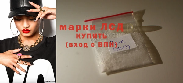 стафф Гусиноозёрск