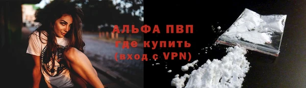 ALPHA-PVP Гусь-Хрустальный