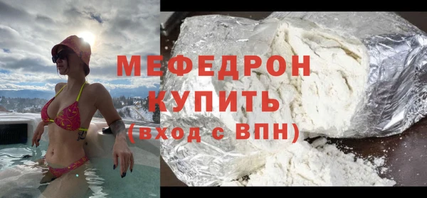 ALPHA-PVP Гусь-Хрустальный