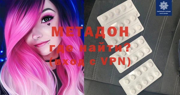 стафф Гусиноозёрск