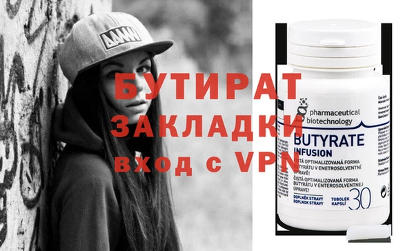 ALPHA-PVP Гусь-Хрустальный