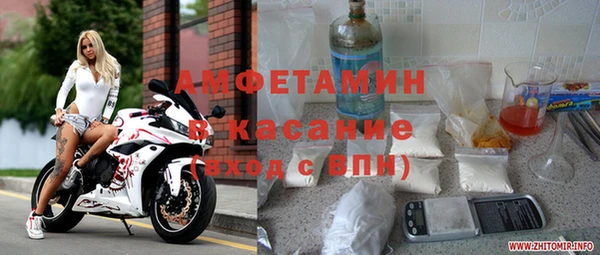 а пвп мука Гусев