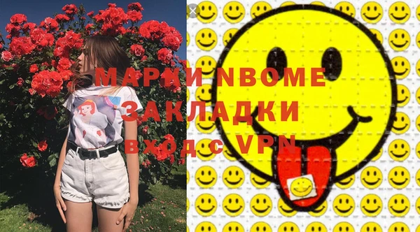а пвп мука Гусев