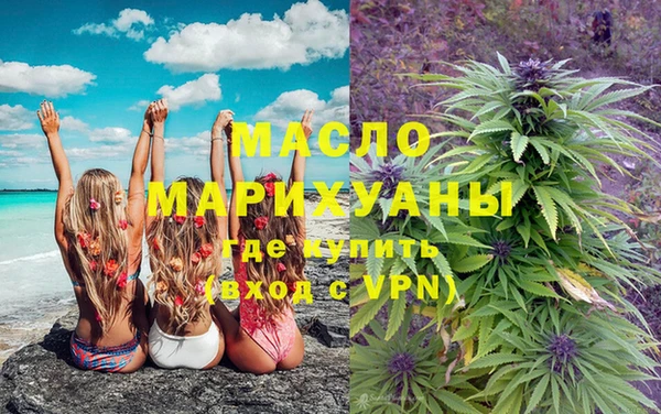 а пвп мука Гусев