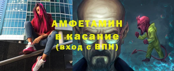 ALPHA-PVP Гусь-Хрустальный
