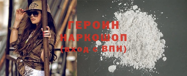 ALPHA-PVP Гусь-Хрустальный