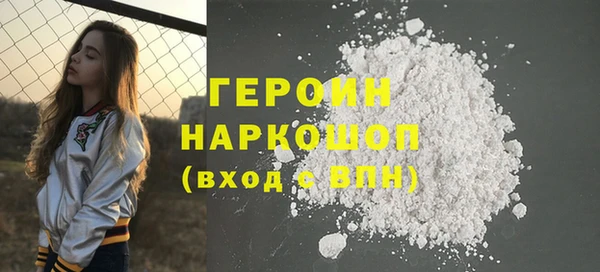 ALPHA-PVP Гусь-Хрустальный