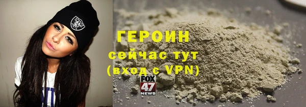 стафф Гусиноозёрск