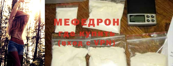 стафф Гусиноозёрск