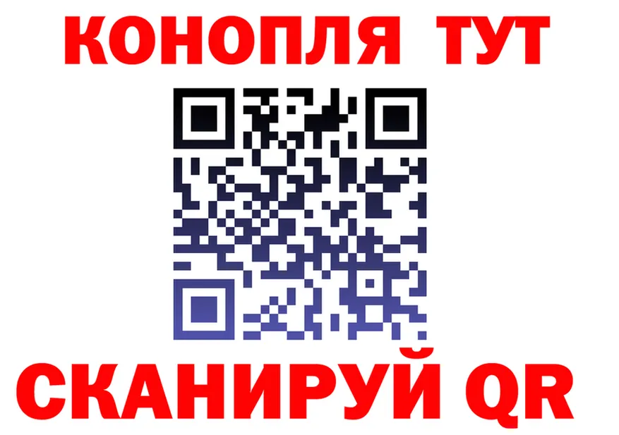 ГЕРОИН VHQ зеркало shop OMG Менделеевск