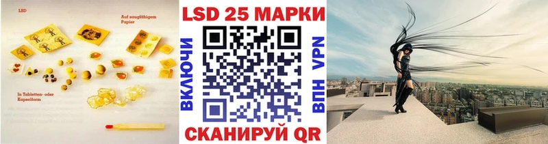 ЛСД экстази кислота  дарк нет официальный сайт  Менделеевск  hydra сайт 