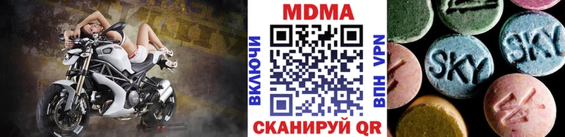 МДМА Molly  Менделеевск 