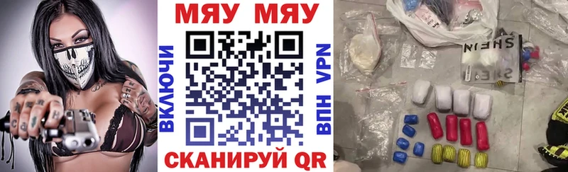 кракен tor  Менделеевск  МЯУ-МЯУ mephedrone 