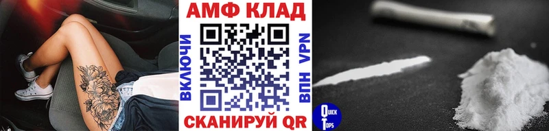 купить закладку  Менделеевск  Метамфетамин пудра 