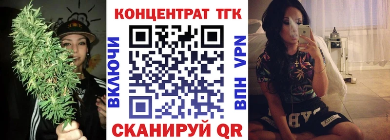 Дистиллят ТГК вейп с тгк  площадка официальный сайт  Менделеевск 