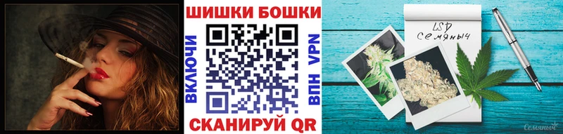 Шишки марихуана AK-47  купить наркотики сайты  Менделеевск 